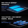 vivo【分期免息】X Fold3系列 Fold3 Pro折叠屏手机 超轻薄  5G全网通 X Fold3 Pro 薄翼黑 16GB+512GB 官方标配+原封未激活+全国联保