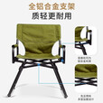 OnwaySports导演椅户外折叠椅休闲露营椅铝合金便携复古钓鱼凳子 豪华魔方椅＿军绿色