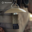 THOUS WINDS 千风户外露营LED灯罩灯衣灯体外壳罩Goal Zero灯配件 GZ黑色灯衣套 GZ62-B
