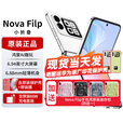 华为novaflip【24期免息】小折叠s 新机2024上市 轻薄可靠鸿蒙AI趣玩 新品手机华为后置5000万悬停自拍 零度白【nova Flip迷你包】256G 官方标配+【24期0息费】