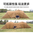 三峰出三峰出三峰帐篷户外露营装备大空间四季天幕野营防雨加厚新款海螺 地布