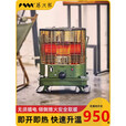 藤次郎室内家用取暖炉户外帐篷取暖神器燃油农村新型取暖器 TJR-S85取暖炉(白)