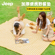 JEEP野餐垫野外郊游防潮垫子户外折叠便携防水加厚野炊地垫 黄白格2*1.5m