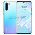 华为（HUAWEI） P30 Pro 【全新未拆封+未激活+全国联保】超感光徕卡四摄10倍混合变焦麒麟980芯片 天空之境 8GB+128GB