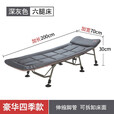 westfieldoutdoor折叠床家用单人午休床办公室午睡躺椅行军陪护床户外露营装备