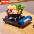 岩谷（Iwatani）【新品】卡式炉2.8kW岩谷高级蓝便携大火力家用轻薄丁烷燃ZB-19LS ZB-19LS炉+全收纳箱+4瓶气
