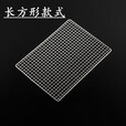 304不锈钢烧烤网片  烤炉配件长方形加粗烤架烤肉网户外 烧烤工具 长32宽32--丝粗1.8