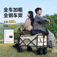 原始人户外露营推车折叠小拖车野餐手拉车便携式购物小推车露营装备 小号木色桌板-用于便携款.升级款