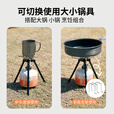 火枫（FIRE-MAPLE）轻山徒步登山G2套装户外露营炉炊具集热防风蒸煮锅具旅行便携装备 轻山一体炉-升高支脚