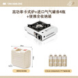 探险者（TAN XIAN ZHE）全套便携式卡式炉户外野外炉具火锅炉卡斯卡磁炉煤气瓦斯炉燃气灶 高功率卡式炉+4瓶气+箱
