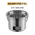 爱加芬迷你小碳炉户外便携式家用烧烤不锈钢围炉煮茶橄榄酒精韩式烤肉炉 烤炉三件套:（炉+炭格+烤网）
