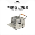Naturehike挪客时光迷你卡式取暖炉烧水咖啡便携式燃气烤火炉保温取暖器露营 砂岩色