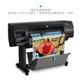 惠普（hp） DesignJet  Z6810商用生产型照片大幅面影像级8色打印机婚纱海报展架GIS 2QU12A 42英寸