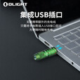 OLIGHT傲雷 imini 2 迷你便携式集成USB充电口袋灯微型钥匙扣手电筒 军绿色