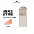 NatureHike挪客日暄信封带帽增温棉睡袋户外露营成人加厚可拼接 晚波蓝/HU250/常规款/左