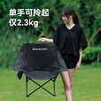 black dog带扶手折叠椅月亮椅户外加宽椅面露营便携钓鱼椅 大号带扶手夜幕黑