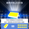 山色充电照明投光灯LED工地工作灯户外家用停电应急露营球场手提灯 5000W/20锂400珠/升级爆亮8-15H