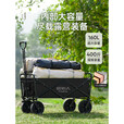 原始人露营车推车户外可折叠营地车野营小拖车超大旅行野餐车桌板 120L 升级款【卡其色】