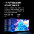 MAXHUB 75/85英寸超高清智慧商显 4K超高清液晶显示器智能数字电子标牌广告机无线投屏会议屏 W85PN3 85吋会议电视(非触控）