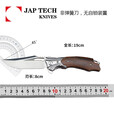 JAPTECH日本科技 M390粉末钢户外战术高硬度小刀EDC折叠刀