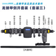 龙鳞甲战术塑钢快拔套装通用八大件作战户外装备尼龙快拆腰封甩棍手电套 战术带锁侧开套装（三） XL