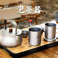步林（BULin）纯钛双层泡茶器户外便携水杯茶杯鹰嘴壶露营烧水煮茶套装 纯钛双层茶杯*1（50ml）