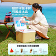 原始人保温箱冰块冷藏箱户外露营旅行车载冰桶商用摆摊钓鱼小型便携保温 卡其5L-配冰盒+冰袋*4