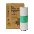 理光（Ricoh） DD2434C（DX2432C升级款）数码印刷机 油印一体机 油墨速印机 理光 2434型 版纸（96m/卷*1卷)