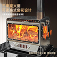 荒野猎人户外真火壁炉颗粒露营帐篷室内取暖观火煮茶304柴火炉灶 城堡.壁炉--套餐四