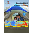 骆驼（CAMEL）户外钛金黑胶帐篷便携式防晒可折叠公园野餐野营过夜家用露太空灰
