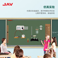 JAV 85英寸多媒体教学会议一体机触屏推拉绿板学校教育培训黑板电脑触摸屏智能教室书写触控大屏