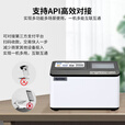 芯烨（XINYE）【支持京东外卖】58mm全自动接单外卖小票云打印机美团饿了么无线wifi热敏蓝牙云打印出餐一体机 T503【USB+WIFI+蓝牙】接单+出餐2合1