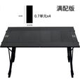 踏觅户外魔术大师桌IGT桌多功能拼接露营桌可拓展折叠铝合金桌子 满配版（灯架+网兜）（黑色）