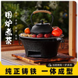 映棠围炉煮茶家用户外铸铁烤炉烧烤室内取暖炉烧烤火盆炉煮茶炉碳炉 加大号28cm（含烤网+隔热底座）