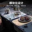 火枫（FIRE-MAPLE）2代IGT野餐车轻量化户外移动厨房车载露营箱野炊收纳折叠桌拓展 1单元桌面