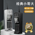 皓轩【4G全网通】大哥大手机怀旧复古手机家用坐机备用机双卡双待老人机超长待机直板备用按键迷你大哥 小哥大（移动版） 黑色单机