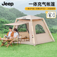 JEEP充气帐篷  户外露营野营加厚防风防雨便携充气式帐篷家庭公园帐篷 充气帐篷+电动充气泵