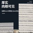 列步防潮垫户外露营加厚宿舍用睡垫野餐隔潮地垫家用打地铺床上用垫子 【双面铝膜】4mm 【200*200cm】配收纳袋