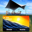 探险者黑胶天幕户外遮阳棚露营套装野营大号四杆穹顶防雨防晒遮阳棚 30㎡天幕+特大蛋卷桌椅七件+推车
