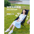 原始人户外折叠椅便携式钓鱼凳子野外露营野餐月亮椅美术写生椅子躺椅 卡其（铝合金支架送收纳袋）
