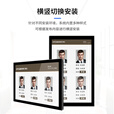 智慧门牌10.1英寸人员去向牌电子办公室门牌网络液晶门牌智能管理显示办公室科室 10.1标准非触摸