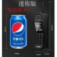 皓轩【4G全网通】大哥大手机怀旧复古手机家用坐机备用机双卡双待老人机超长待机直板备用按键迷你大哥 小哥大（移动版） 黑色单机