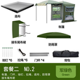 靠森车尾帐篷suv延伸 车顶延伸帐篷户外多功能自驾游露营帐篷自动速开 加厚420D 牛津布军绿色 套餐二