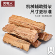 meritcook篝火木材松木户外引燃烧火木柴野炊灶壁炉硬木精品烧火炉柴火木头 【荔枝木】30斤