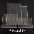 304不锈钢烧烤网片  烤炉配件长方形加粗烤架烤肉网户外 烧烤工具 长32宽32--丝粗1.8