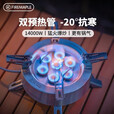 火枫（FIRE-MAPLE）户外炉子擎天炉七头炉露营野炊炉具锅具自驾游炊具套装全套可新疆 星焰七头炉 省心套装(带2个罐)
