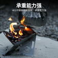 火枫（FIRE-MAPLE）迷你栖霞卡片焚火台户外BC柴火炉灶露营炊具户外野外炉具煮茶 迷你栖霞卡片焚火台