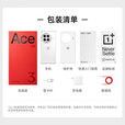 一加 Ace3 Pro 第三代骁龙8旗舰芯片 冰川电池 一加AI游戏手机 超跑瓷典藏版 16GB+512GB