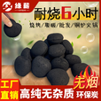 绿薪商用烧烤碳机制碳桃心无烟碳取暖烤火炭煤球形高温火锅煮茶燃料块 特级白灰巨能炭-10斤