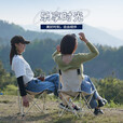 原始人户外折叠椅子钓鱼凳便携式露营野营野餐小马扎轻美术生休闲靠背椅 加大号卡其椅*4【配大收纳包】